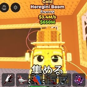 バス | ロブロックス(ROBLOX)のアカウントデータ、RMTの販売・買取一覧
