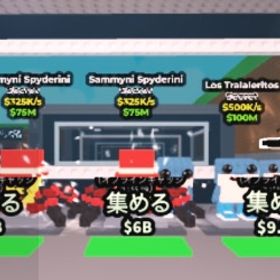 シークレット 11体売り！ ⭐️破格！！ | ロブロックス(ROBLOX)のアカウントデータ、RMTの販売・買取一覧