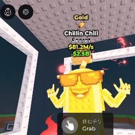 チリンチリ81.2M | ロブロックス(ROBLOX)のアカウントデータ、RMTの販売・買取一覧
