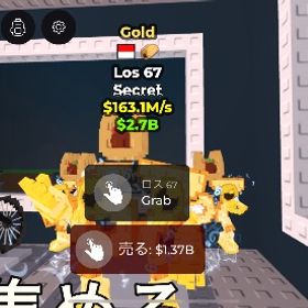 ロス67 163.1M | ロブロックス(ROBLOX)のアカウントデータ、RMTの販売・買取一覧