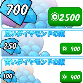 [💎] 99 Nights in the Forest 🔦 | ロブロックス(ROBLOX)のアカウントデータ、RMTの販売・買取一覧