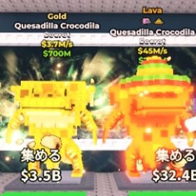 シークレット4体セット！ | ロブロックス(ROBLOX)のアカウントデータ、RMTの販売・買取一覧