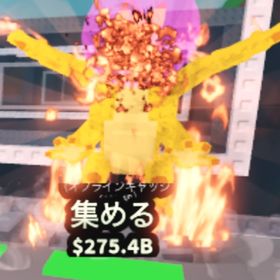 ブレインロットを盗む ゴールドドラゴン850m | ロブロックス(ROBLOX)のアカウントデータ、RMTの販売・買取一覧