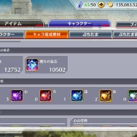 🔥🔥🔥超貴重な必殺技の極意多数かなりの強垢です🔥🔥🔥最終値下げ | ブレソル(ブリーチ ブレイブソウル)のアカウントデータ、RMTの販売・買取一覧