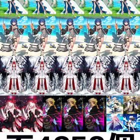 初期垢 T0 | FGOのアカウントデータ、RMTの販売・買取一覧