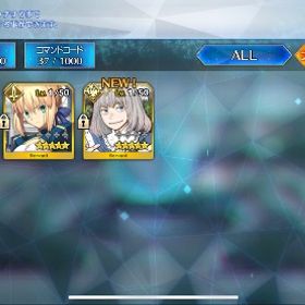 オベロン 聖晶石4871個 呼符364枚 | FGOのアカウントデータ、RMTの販売・買取一覧