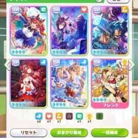 チームランクUB 💎8.5万↑ 🌈最強サポカ5枚完凸済み ✨誕生日未設定DMM未連携 未進行 | ウマ娘のアカウントデータ、RMTの販売・買取一覧