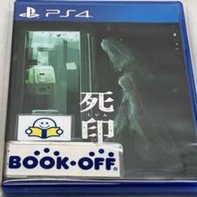 PS4 死印
