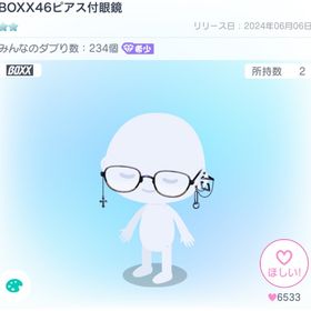 BOXX46ピアス付眼鏡 | ピグパ(ピグパーティ)のアカウントデータ、RMTの販売・買取一覧
