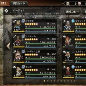 聖心パーディス、エリカ、周年リシャール、アラウネ完凸 | オクトラ(オクトパストラベラー)のアカウントデータ、RMTの販売・買取一覧