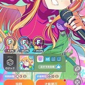 Plv20 SSR32種 Begraziaコンプ 佑芽 星南 美鈴 清夏ミラクル 石47660 | 学園アイドルマスター(学マス)のアカウントデータ、RMTの販売・買取一覧