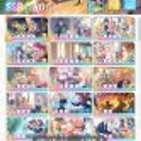 サポカ完凸限定アイドル複数所持学マス引退垢 | 学園アイドルマスター(学マス)のアカウントデータ、RMTの販売・買取一覧