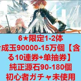 初期垢 | アークナイツのアカウントデータ、RMTの販売・買取一覧