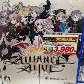 アライアンスアライブ(家庭用ゲームソフト)