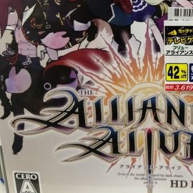 アライアンスアライブ(家庭用ゲームソフト)