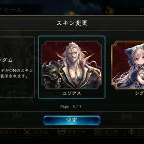 【WB未連携】【スキン5】シグナ、ルーニィ、エレノア、アイラ、ギンセツ | シャドバ(シャドウバース)のアカウントデータ、RMTの販売・買取一覧