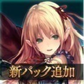 初期880 | シャドバ(シャドウバース)のアカウントデータ、RMTの販売・買取一覧