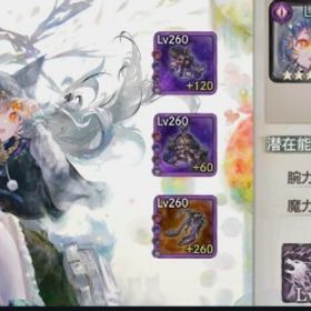 期間限定値下げ✡冥ケルベロスLR＋4、コルLR＋5等 招待状5枚付き | メメントモリ(メメモリ)のアカウントデータ、RMTの販売・買取一覧