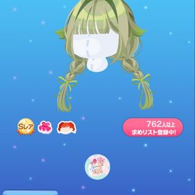 茶々ねこ三つ編みヘアー | ポケコロのアイテム、RMTの販売・買取一覧