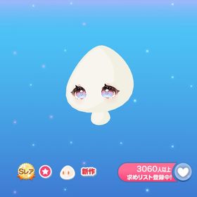 夜の森のきのこアイ | ポケコロのアイテム、RMTの販売・買取一覧