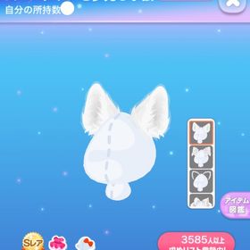 ムーンタウンを夢見る子狼 | ポケコロのアイテム、RMTの販売・買取一覧