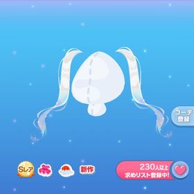 【在庫ラスト】コズミックエクステ | ポケコロのアイテム、RMTの販売・買取一覧