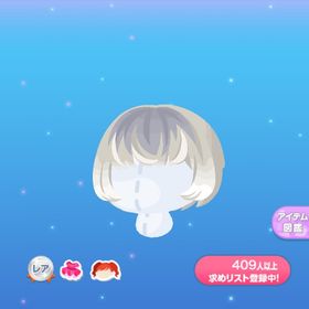 一点350円ハムスターショート | ポケコロのアイテム、RMTの販売・買取一覧