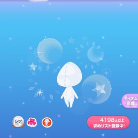 一点300円きらめくポケ✧プリズム | ポケコロのアイテム、RMTの販売・買取一覧