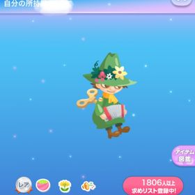 コロニー 一点350円春よろこぶ仲間たちの音色 | ポケコロのアイテム、RMTの販売・買取一覧