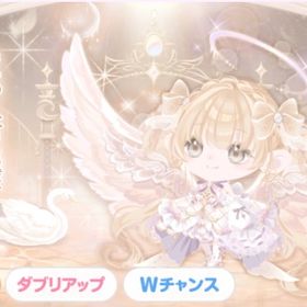 天使のまどろみ、祝福のリュミエール vip RS バラ売り | ポケコロのアイテム、RMTの販売・買取一覧