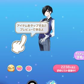 爆推し♡ステューの星 | ポケコロのアイテム、RMTの販売・買取一覧