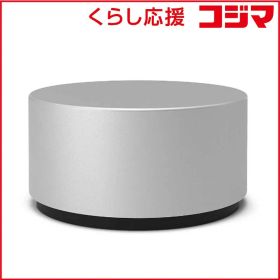【 新品 未開封 】 マイクロソフト Microsoft 【純正】 Ｓｕｒｆａｃｅ／Ｓｕｒｆａｃｅ Ｂｏｏｋ／Ｓｕｒｆａｃｅ Ｌａｐｔｏｐ対応 Surface Dial マグネシウム 2WR-00005 未使用 送料無料