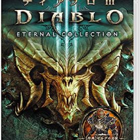 ディアブロ III エターナルコレクション Switch 新品 4,500円 中古