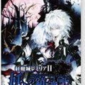 【中古】ニンテンドースイッチソフト 紅魔城レミリアII 妖幻の鎮魂歌(ストレンジャーズ・レクイエム) [通常版]