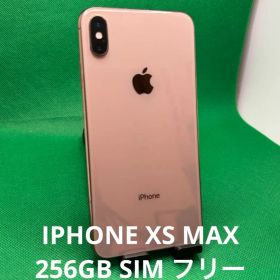 8388 IPHONE XS MAX 256GB SIM フリー