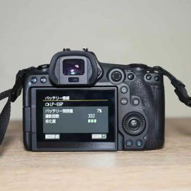 Canon EOS R5 本体とバッテリー 箱無し