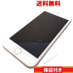 スマホ【iPhone7 32GB MNCF2J/A】 シルバー 【送料無料】 SIMフリー アップル iOS 14.4.2 動作保証 [94437]