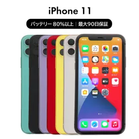 Apple iPhone 11 Pro Max 新品¥43,000 中古¥20,800 | 新品・中古の