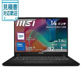 [法人限定] MSI｜エムエスアイ 14型 ノートパソコン Modern 14 H D2RM(Core 9 メモリ 32GB 1TB SSD)ブラック Mod…