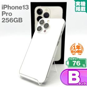 安心の1年保証 iPhone13 Pro 256GB シルバー 本体 中古 スマホ 中古スマホ 中古iPhone iPhone13Pro 中古Bランク バッテリー最大容量76% SIMフリー 9W