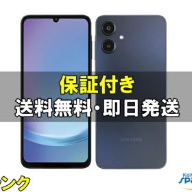 Galaxy A25 5G 新品 12,400円 中古 13,000円 | ネット最安値の価格比較