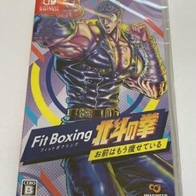 未開封 Switchソフト Fit Boxing 北斗の拳 お前はもう痩せている