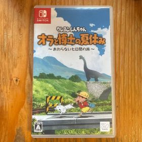 クレヨンしんちゃん オラと博士の夏休み おわらない七日間の旅