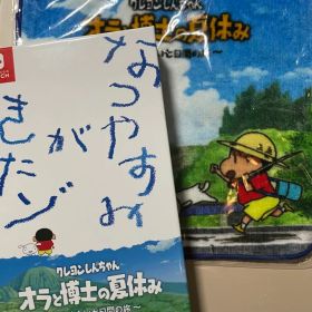 クレヨンしんちゃん オラと博士の夏休み おわらない七日間の旅 プレミアムボックス