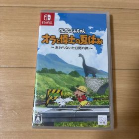 新品 スイッチ クレヨンしんちゃん『オラと博士の夏休み』おわらない七日間の旅