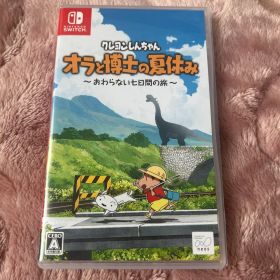 クレヨンしんちゃん オラと博士の夏休み