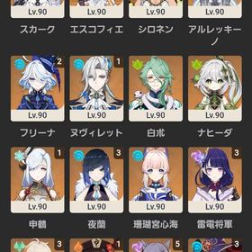 原神引退垢 スカーク1凸餅、召使2凸餅、シロネン2凸餅、ヌヴィ1凸餅、フリーナ2凸など | 原神のアカウントデータ、RMTの販売・買取一覧