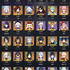 星5キャラ46種 マーヴィカ2凸+餅 シトラリ2凸+餅 フリンズ+餅 イネファ+餅 など | 原神のアカウントデータ、RMTの販売・買取一覧