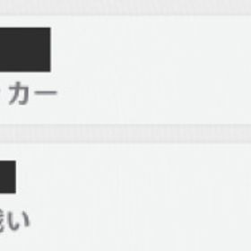 星々の幻境(UGC) 経験値や幻境レベルなどミッション代行 刃物サッカー,橋上の戦いランク代行も可 | 原神の代行、RMTの販売・買取一覧