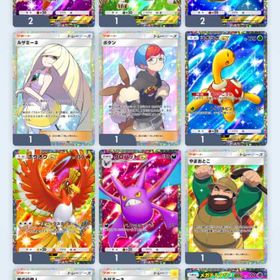 ポケポケ 3万程課金垢 トレード ⭐︎2サポート 中国語トレード アカギ・マーズ 日本語トレード ルチア・ハルカ画像の中から好きなカード3枚セット【引退アカウント】課金済 ルギアex、アルセウスex、ミュウex【在庫処分】メガライジング トレード引退するアカウントポケポケ引退垢博士の研究ポケポケ引退【即購入可能】トレード 虹ゲッコウガ【即購入可能】虹アブソル【即購入可能】トレード ハルカ1枚【即購入可能】トレード ルチア⭐︎2 トレード ゲッコウガ 日本語ゲッコウガ 虹【即購入可能】トレード モノマネむすめ⭐︎2 課金アカウント【ポケポケ 引退アカウント】トレード メガライジング ギャラドスパックトレード モノマネむすめ 日本語トレード ハルカ 日本語トレード ルチア 日本語引退垢（ダクギラ博士アカギその他）トレード サンダース 日本語トレード メガアブソル 日本語トレード メガギャラドス引退 ポケポケ 今ならイベガチャ回せます ガチャ値下げ、値上...ポケポケ 引退ポケポケアカウント☆2トレード 受付中！ポケポケ トレード販売ハルカ、ルチア、メガアブソル、博士メガアブソル【トレード販売】好きなポケモン引退します。希望カードトレードします！ポケポケ